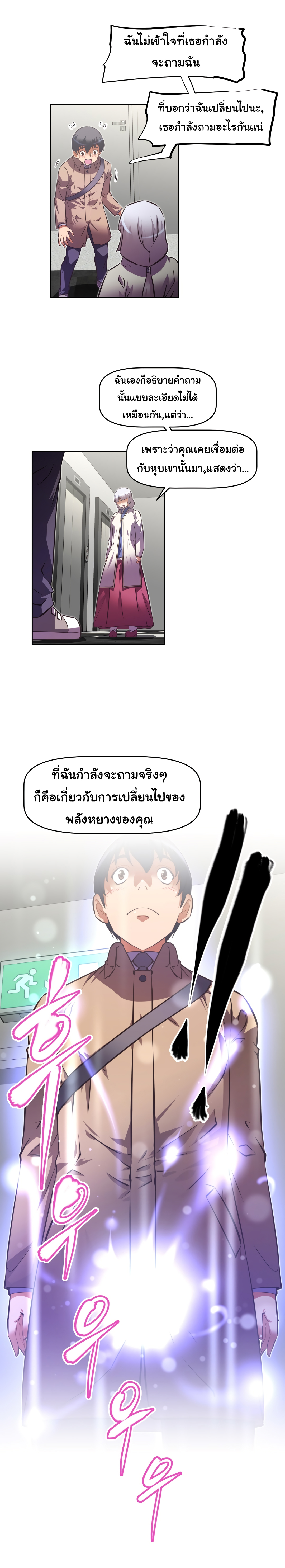 เธญเนเธฒเธเธกเธฑเธเธเธฐ